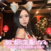 ヒメ日記 2026/02/13 08:08 投稿 もえか ドMバスターズ 京都店