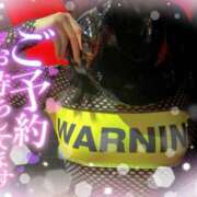 ヒメ日記 2026/02/13 16:08 投稿 もえか ドMバスターズ 京都店