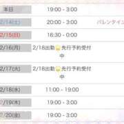 ヒメ日記 2026/02/13 16:29 投稿 もえか ドMバスターズ 京都店