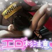 ヒメ日記 2026/02/14 16:27 投稿 もえか ドMバスターズ 京都店