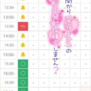 ヒメ日記 2026/02/18 08:38 投稿 もえか ドMバスターズ 京都店