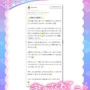 ヒメ日記 2026/02/18 22:12 投稿 もえか ドMバスターズ 京都店