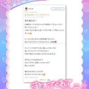 ヒメ日記 2026/02/20 13:00 投稿 もえか ドMバスターズ 京都店