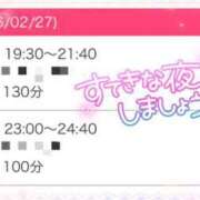 ヒメ日記 2026/02/27 10:53 投稿 もえか ドMバスターズ 京都店