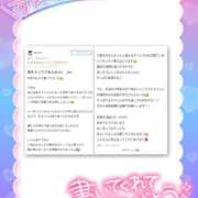 ヒメ日記 2026/02/27 17:19 投稿 もえか ドMバスターズ 京都店