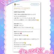 ヒメ日記 2026/03/06 11:36 投稿 もえか ドMバスターズ 京都店