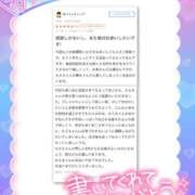 ヒメ日記 2026/03/11 13:55 投稿 もえか ドMバスターズ 京都店