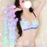 ヒメ日記 2026/03/13 04:54 投稿 もえか ドMバスターズ 京都店