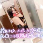 ヒメ日記 2026/03/17 16:23 投稿 もえか ドMバスターズ 京都店