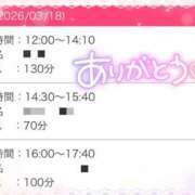 ヒメ日記 2026/03/18 11:54 投稿 もえか ドMバスターズ 京都店
