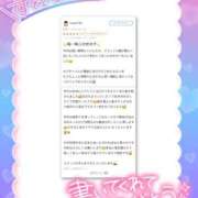 ヒメ日記 2026/03/19 16:04 投稿 もえか ドMバスターズ 京都店