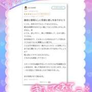 ヒメ日記 2026/03/19 16:17 投稿 もえか ドMバスターズ 京都店