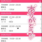 ヒメ日記 2026/03/23 16:04 投稿 もえか ドMバスターズ 京都店