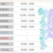 ヒメ日記 2026/03/23 20:59 投稿 もえか ドMバスターズ 京都店