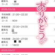 ヒメ日記 2026/03/24 10:50 投稿 もえか ドMバスターズ 京都店