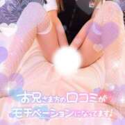 ヒメ日記 2026/03/25 12:16 投稿 もえか ドMバスターズ 京都店