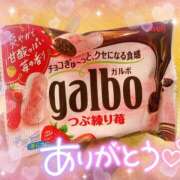 ヒメ日記 2026/03/31 16:45 投稿 もえか ドMバスターズ 京都店