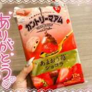 ヒメ日記 2026/04/01 13:20 投稿 もえか ドMバスターズ 京都店