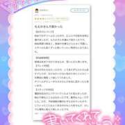 ヒメ日記 2026/04/01 15:45 投稿 もえか ドMバスターズ 京都店