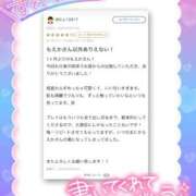 ヒメ日記 2026/04/01 15:55 投稿 もえか ドMバスターズ 京都店