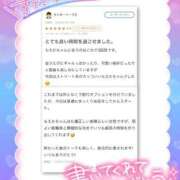 ヒメ日記 2026/04/01 16:08 投稿 もえか ドMバスターズ 京都店