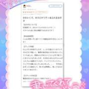 ヒメ日記 2026/04/01 16:19 投稿 もえか ドMバスターズ 京都店