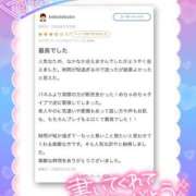 ヒメ日記 2026/04/01 16:55 投稿 もえか ドMバスターズ 京都店