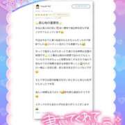 ヒメ日記 2026/04/01 17:23 投稿 もえか ドMバスターズ 京都店