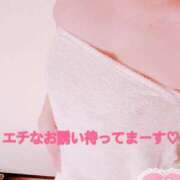 ヒメ日記 2025/01/03 12:08 投稿 みなみ【超エロ痴女】 やん姫SP