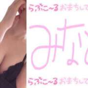 ミナト なんかわかんないけど ファーストレディー