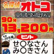 ヒメ日記 2024/02/07 12:09 投稿 しのぶ 鶯谷デリヘル倶楽部