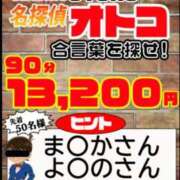 ヒメ日記 2024/02/11 15:16 投稿 しのぶ 鶯谷デリヘル倶楽部