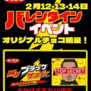 ヒメ日記 2024/02/13 13:22 投稿 しのぶ 鶯谷デリヘル倶楽部