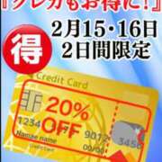 ヒメ日記 2024/02/15 12:07 投稿 しのぶ 鶯谷デリヘル倶楽部