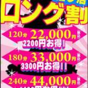 ヒメ日記 2024/02/20 12:10 投稿 しのぶ 鶯谷デリヘル倶楽部