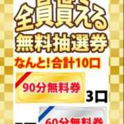 ヒメ日記 2024/02/25 12:20 投稿 しのぶ 鶯谷デリヘル倶楽部