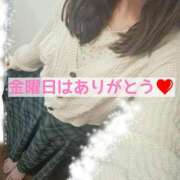 ヒメ日記 2025/01/14 11:44 投稿 しのぶ 鶯谷デリヘル倶楽部