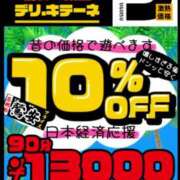 ヒメ日記 2025/02/27 12:34 投稿 しのぶ 鶯谷デリヘル倶楽部