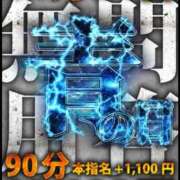 ヒメ日記 2025/11/24 12:03 投稿 しのぶ 鶯谷デリヘル倶楽部