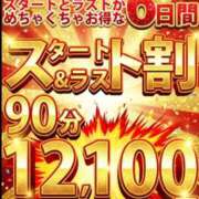 ヒメ日記 2026/02/03 12:28 投稿 しのぶ 鶯谷デリヘル倶楽部
