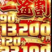 ヒメ日記 2026/02/11 13:42 投稿 しのぶ 鶯谷デリヘル倶楽部