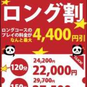ヒメ日記 2026/02/12 13:52 投稿 しのぶ 鶯谷デリヘル倶楽部