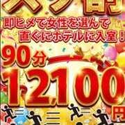 ヒメ日記 2026/02/20 12:29 投稿 しのぶ 鶯谷デリヘル倶楽部