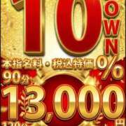 ヒメ日記 2026/02/26 12:25 投稿 しのぶ 鶯谷デリヘル倶楽部