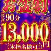 しのぶ こーくち！✨ 鶯谷デリヘル倶楽部