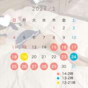 ヒメ日記 2026/01/05 18:47 投稿 そら☆REGULAR Club ACE ～クラブエース～ 山口店