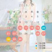 ヒメ日記 2026/06/04 17:01 投稿 そら☆REGULAR Club ACE ～クラブエース～ 山口店