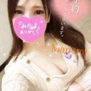 ヒメ日記 2025/01/10 13:14 投稿 まなみ 夜這専門発情する奥様たち 難波店