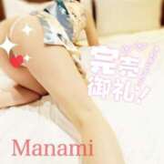 ヒメ日記 2025/04/18 10:34 投稿 まなみ 夜這専門発情する奥様たち 難波店