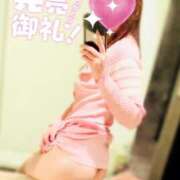 ヒメ日記 2025/04/27 11:05 投稿 まなみ 夜這専門発情する奥様たち 難波店